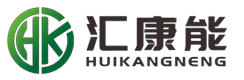 廣西匯康能環(huán)保科技有限公司